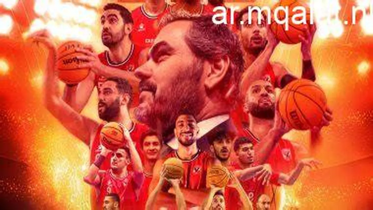 تحديد موعد منافسات نصف نهائي كأس مصر لكرة السلة للرجال